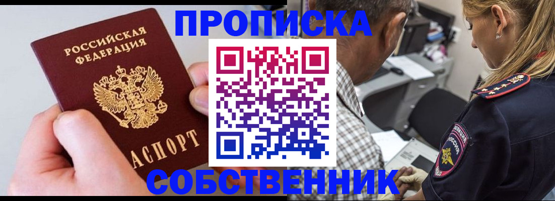 регистрация для дет. сада в Учалы