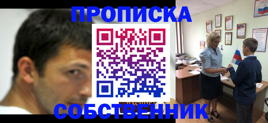 регистрация в Учалы